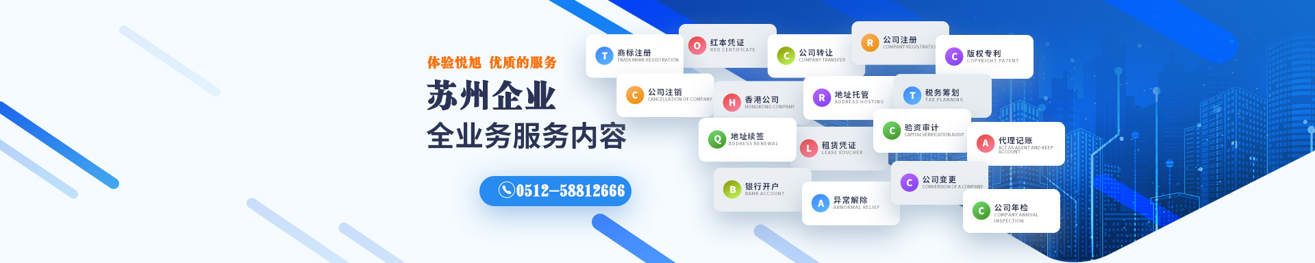 阳西悦旭注册公司网